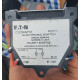 Оригінальний контактор Thermo King SLX / SLXe / SLXi (41-7934)